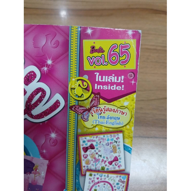 นิตยสาร Barbie ฉบับที่ 65 **รบกวนเลื่อนดูสภาพหนังสือก่อนการสั่งซื้อ**
